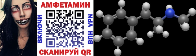 закладки  Верхний Уфалей  Амфетамин VHQ 