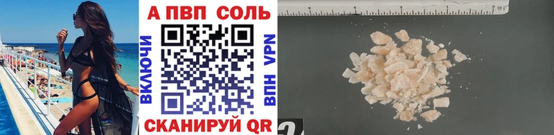 А ПВП СК наркота Верхний Уфалей
