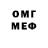 КЕТАМИН ketamine DamorkaVillemo