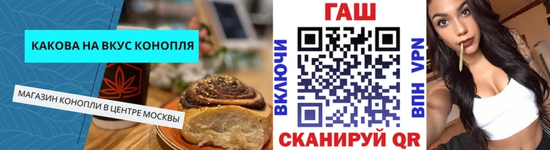 как найти закладки  omg ONION  Canna-Cookies конопля  Верхний Уфалей 