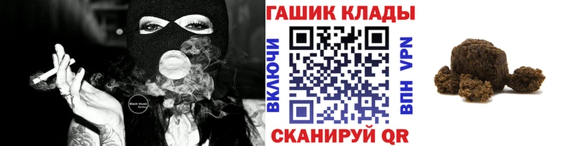 Гашиш hashish  Верхний Уфалей 