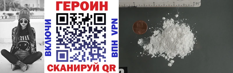 сколько стоит  Верхний Уфалей  Героин герыч 