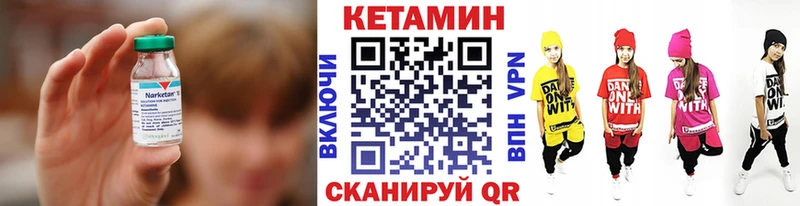 Кетамин VHQ  закладки  Верхний Уфалей 