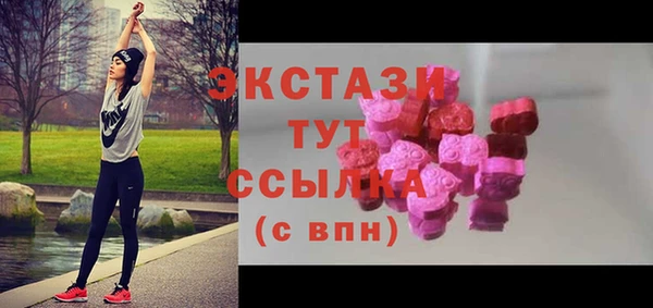 мдма Верея