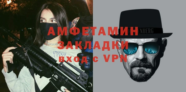 синтетический гашиш Волосово