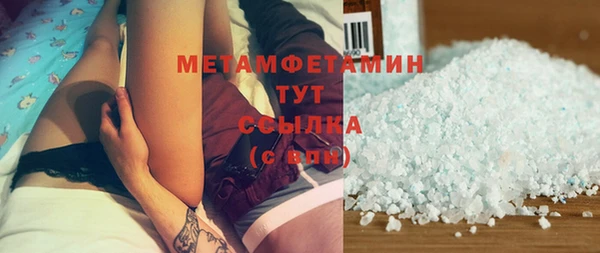 синтетический гашиш Волосово