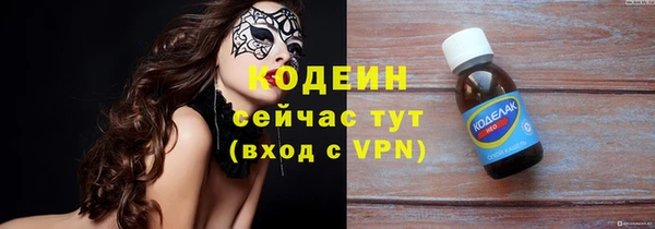 МДМА Верхнеуральск