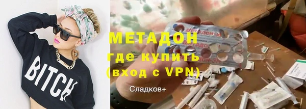 МДМА Верхнеуральск