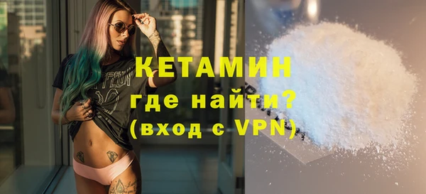 синтетический гашиш Волосово