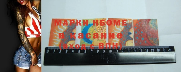 COCAINE Волоколамск