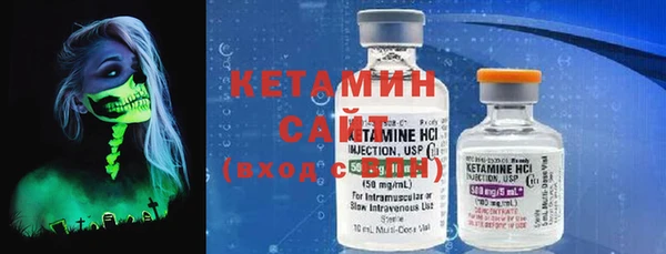 бутик Нефтегорск