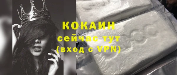 МДМА Верхнеуральск