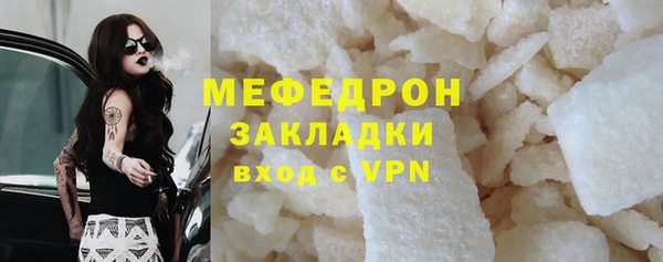 синтетический гашиш Волосово