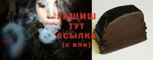 COCAINE Волоколамск