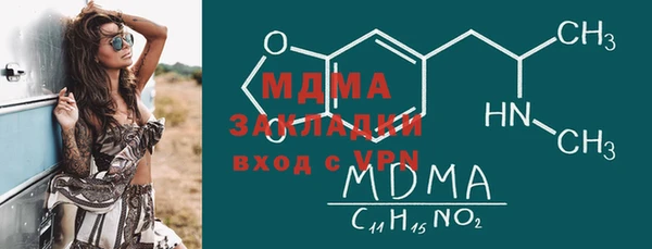 соль ск Верхний Тагил