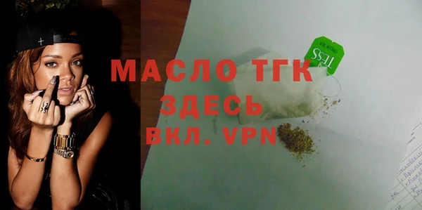 соль ск Верхний Тагил