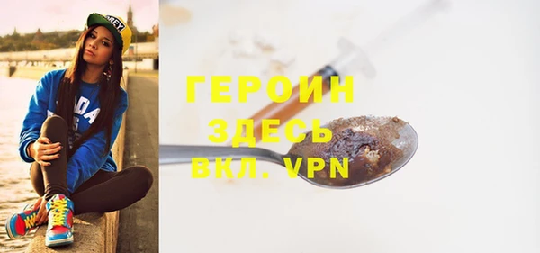 соль ск Верхний Тагил