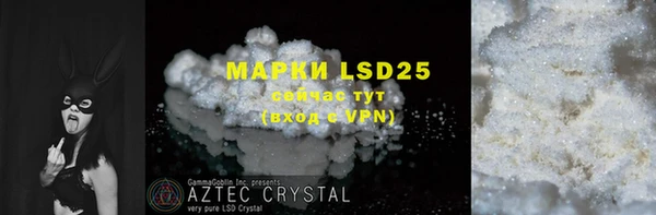 мефедрон мука Бронницы