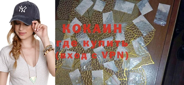 кокаин премиум Нея