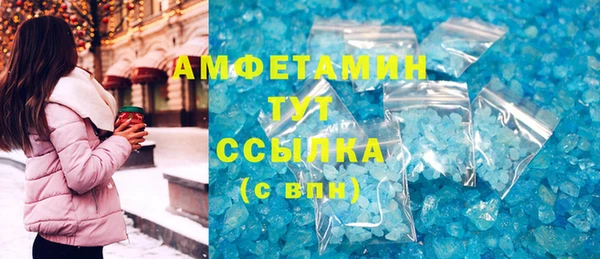 соль ск Верхний Тагил