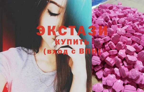 МДМА Верхнеуральск