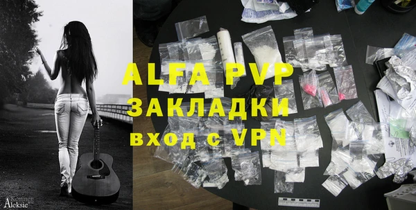 синтетический гашиш Волосово