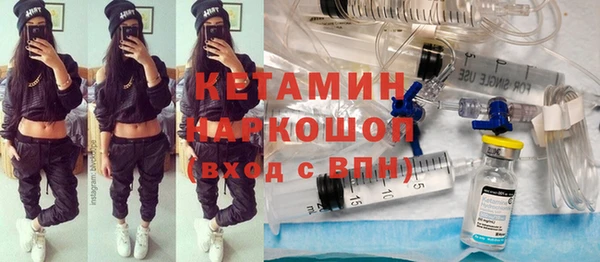бутират Бородино