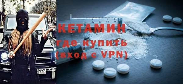 мдма Верея