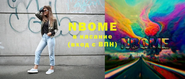 мдма Верея
