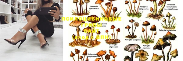 бутик Нефтегорск