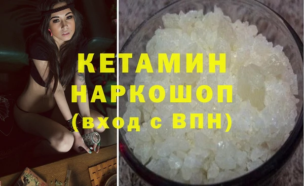 МДМА Верхнеуральск