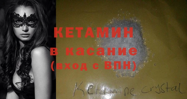 синтетический гашиш Волосово