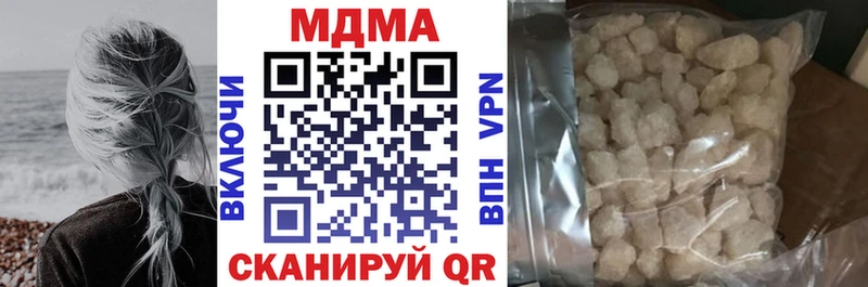 МДМА crystal  MEGA зеркало  нарко площадка клад  Верхний Уфалей 