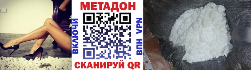 OMG зеркало  Верхний Уфалей  МЕТАДОН мёд 