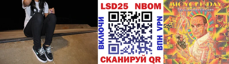 Марки N-bome 1,5мг  Верхний Уфалей 