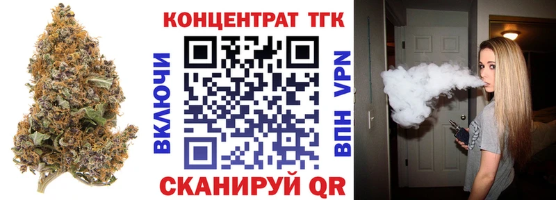 Дистиллят ТГК THC oil Верхний Уфалей